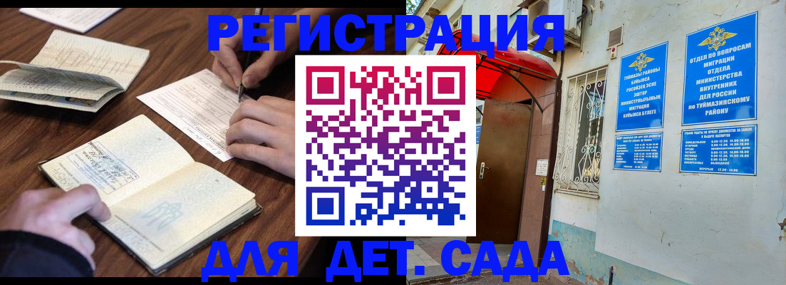временная регистрация законно в Невьянске