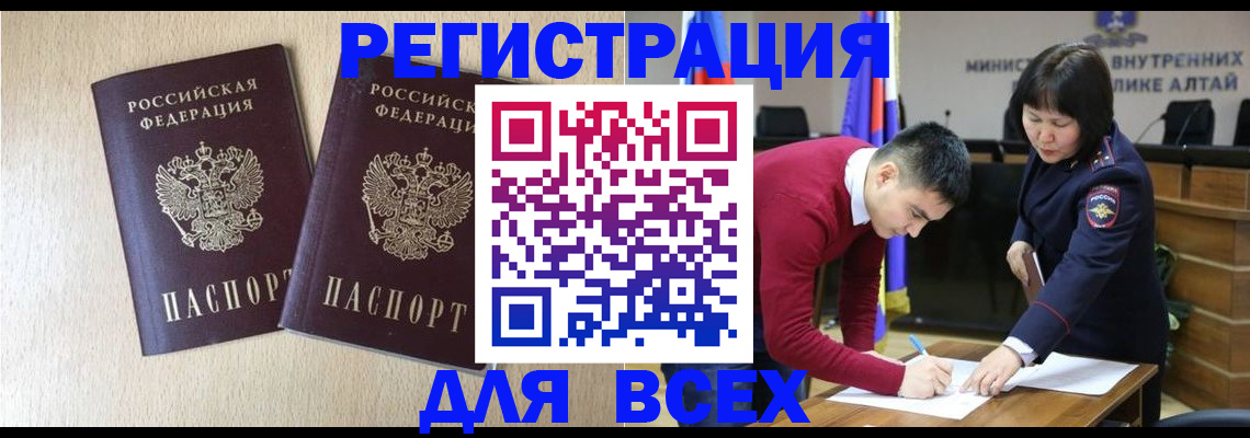 прописка поиск в Невьянске